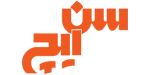 سن-ایچ