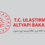 اخذ گواهینامه ATP گرید FRC توسط گروه ماموت