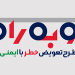 رو به راه طرح تعویض تریلر فرسوده با نو