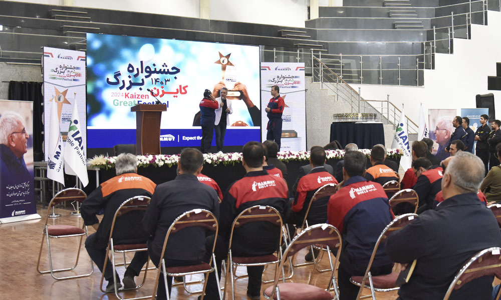 مراسم کایزن دنیای ماموت