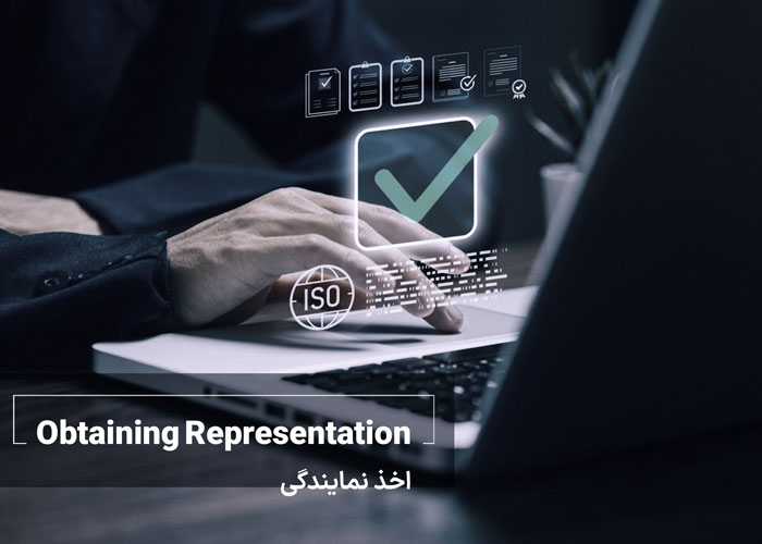 ثبت درخواست اخذ نمایندگی دنیای ماموت