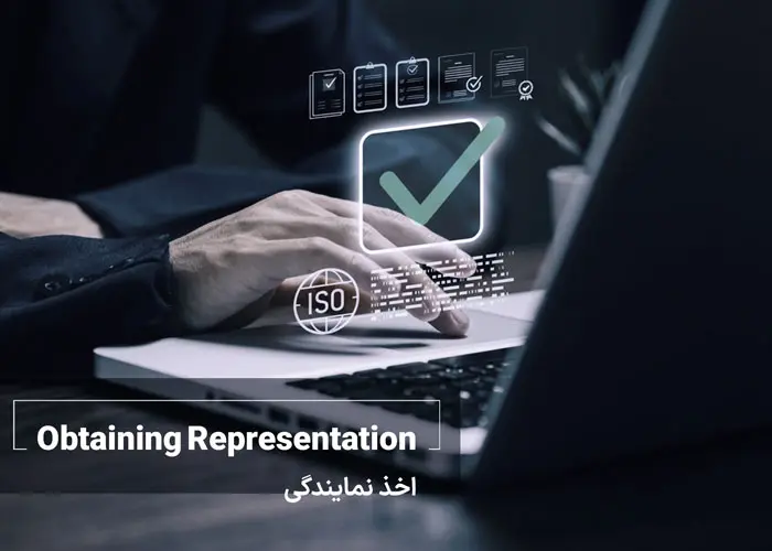اخذ نمایندگی ماموت