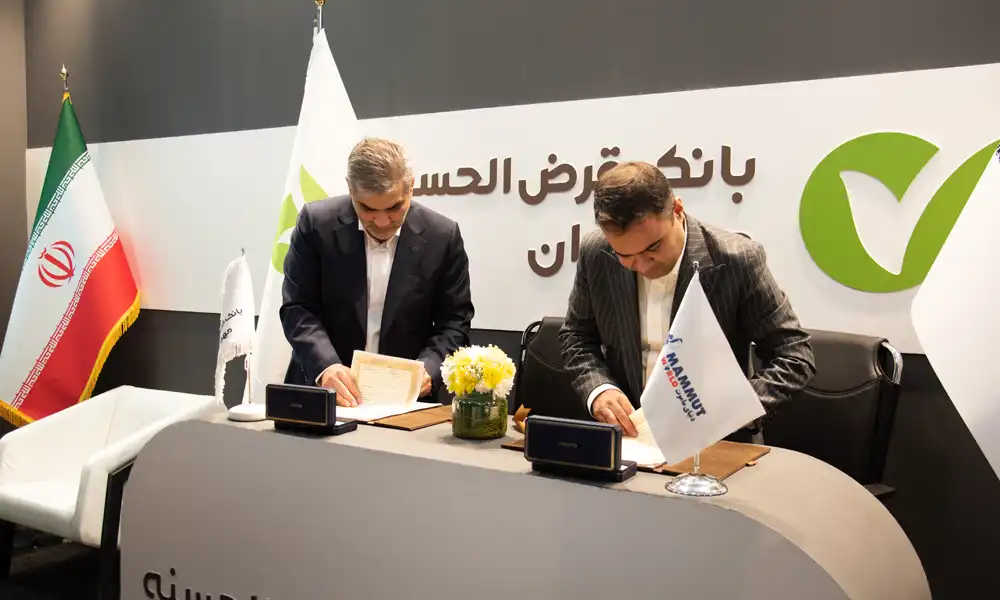 امضای تفاهم نامه دنیای ماموت و بانک قرض الحسنه مهر ایران